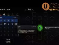 巫师三技能槽搭配攻略（打造最强巫师角色，掌握技能槽搭配的秘诀）