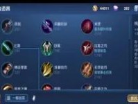 召唤师满级出装最新攻略（究竟如何满级出装成为无敌战神，召唤师必看攻略大揭秘！）