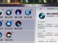 寒刃攻略（掌握关键技能，成为无敌之王）