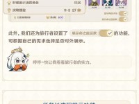 原神亲爱的攻略（解密奇遇，拯救世界，成为最强旅行者）