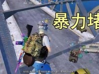 探秘和平精英时空隧道（从入门到精通，让你轻松掌握游戏要点）