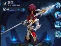 韩信s28出装攻略（最新版本的韩信出装选择及技巧分析）