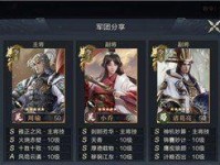 《鸿图之下》孙尚香技能效果全解析（深度解析孙尚香技能特点，强势组合搭配一览！）