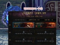 探寻《DNF》游戏中黑色魔物痕迹的秘密（黑暗永不熄灭，黑色魔物的踪迹究竟在哪？）