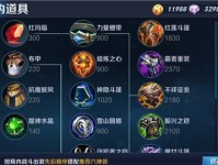 《以后裔情话出装攻略最新版》（蓝光切换，情话连连！）