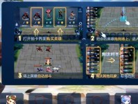 《王者荣耀》游戏王者模拟战高爆发法师流阵容玩法攻略(如何利用高爆发法师流阵容在王者模拟战中获胜?)
