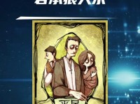 狼人对战女巫出装铭文攻略（探秘狼人对战女巫的最佳出装铭文搭配，助您成为无敌的战斗机器！）