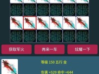 《梦幻西游》攻略（一招制敌，出装关键解析，带你成为第一老虎玩家）