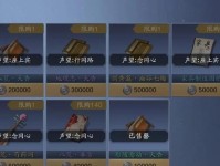 《天涯明月刀》游戏唐门琅纹搭配攻略（打造最强唐门琅纹武器，）