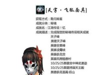 天子峰老三攻略（游遍三界！老三攻略大揭秘，带你体验全新的游戏乐趣）