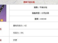 揭秘申鹤攻略技能（以申鹤攻略技能为主题，教你打造无敌战队！）