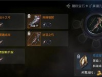 《拉结尔》游戏天赋加点推荐（斗兽之王攻略）