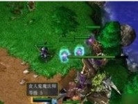 魔兽3游戏重制版攻略