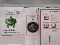 以鬼谷八荒雷掌BD宗门版本最强流派（解析鬼谷八荒雷掌在宗门版本中的强势地位）