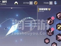 约战精灵再临灵装系统详解（体验全新战斗乐趣，掌握灵装神通）
