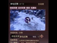 《以侍魂胧月传说》巫祝装备推荐（巫祝如何选配最佳装备？）