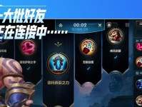 英雄联盟台服全英雄获得攻略（只需耐心和坚持，成为全能玩家！）