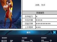 王者荣耀攻略（王者出装攻略编辑取消，为你提供更准确的选择建议）