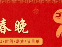2023春节特别活动（以游戏为主，开启新年好礼大放送！）