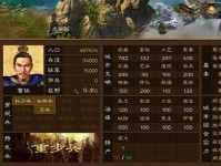 无悔华夏兵种克制关系最全攻略（玩转游戏，了解兵种之间的关系！）