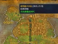 《魔兽世界》怀旧服血顶巨魔耳朵任务攻略（完成任务需要的技巧和注意事项，附详细攻略）