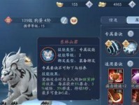 《新笑傲江湖》奇遇任务茶馆在哪里？（探秘《新笑傲江湖》中的隐藏任务地点）