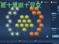 赵云极限比赛出装攻略（挑战极限，成为赵云之王！）