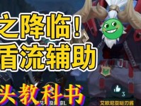 奥德赛剑圣攻略（深入了解奥德赛剑圣的出装和使用方法，帮助你在战场上取得胜利！）