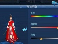 倩女幽魂手游交易系统详解（如何在倩女幽魂手游中进行交易？）