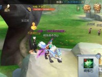 武林外传手游奇遇任务大全——如何触发奇遇任务