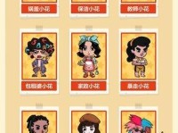穿越寻宝记第十二关图文攻略（十二关怎么过，详细攻略揭秘！）