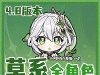 新手攻略（掌握关键操作，快速融入这个精彩的世界）