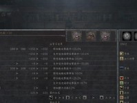 野兽秒人出装铭文攻略（打造完美秒杀装备，让野兽迅速斩杀敌人）