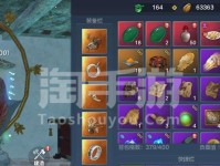 《妄想山海》游戏灵蕴获取攻略（轻松掌握游戏灵蕴获取技巧，提升游戏实力）