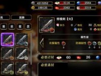 《万杰空也，英杰技能属性全解析》（掌握万杰空也各项技能属性，助力游戏攻略！）