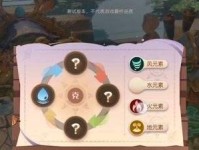 如何完成《梦想新大陆》游戏探索任务（探索任务攻略大全，让你轻松游戏）