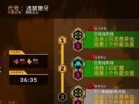 七人单通攻略（探索最佳合作模式，攻克困难挑战）