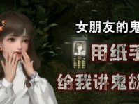 玩游戏也要选对电源线，纸嫁衣3鸳鸯债电源线测评