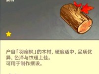 《原神鹤观通关攻略》（云端之城的挑战与征服）