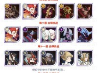 《剑与远征》游戏T1石头获取方法一览（轻松获取T1石头，助你在《剑与远征》游戏中旗开得胜）