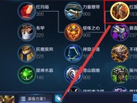 关羽（揭秘关羽的有趣玩法与出装策略，带你成为无敌战神！）