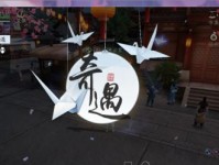 天刀势力任务攻略（掌握天刀势力任务攻略，让你轻松成为顶尖强者）