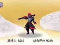 《一起来捉妖》游戏擂台模式全面攻略（全面解锁擂台模式的魅力，轻松掌握玩法技巧！）
