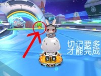 跑跑卡丁车怎么获得龙腾四海称号？（详解跑跑卡丁车中龙腾四海称号的获取方法）