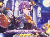 公主连结亚里莎值得抽吗（解析亚里莎的属性和技能，为你抉择提供参考）