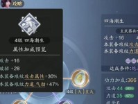 天涯明月刀手游唐门琅纹选择攻略（掌握唐门琅纹选择技巧，成为顶尖玩家！）