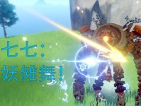 原神登龙剑必备操作技巧（掌握这些技巧，快速提升战斗力）