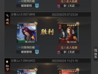 率土之滨（打造最强袁绍，征战九州！）