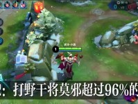 干将出装攻略最新解析（精准定位，让干将成为战场上的利刃）