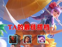 公孙离前期技巧攻略（掌握关键出装，发挥公孙离前期优势，助你登上巅峰战场！）